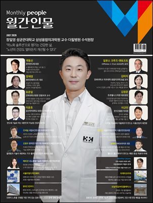월간인물 2026년 7월호 C형