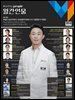 월간인물 2026년 7월호 C형