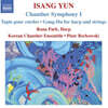Rana Park 윤이상: 쳄버 교향곡 1번 (Isang Yun: Chamber Symphony I)