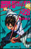 SAKAMOTO DAYS 28