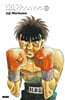 더 화이팅 The Fighting 신장재편판 55
