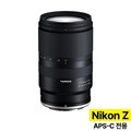 [정품등록이벤트 3년보증 + 5만P 증정] 탐론 17-70mm F/2.8 Di III-A VC RXD B070Z 니콘 Z 마운트