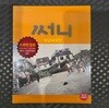 써니 : 블루레이