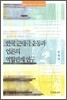 한국 근대극 운동과 언론의 역할관계 연구