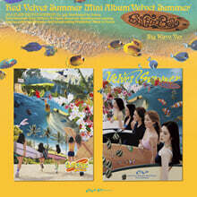 레드벨벳 (Red Velvet) - 여름 미니앨범 : Velvet Summer [Big Wave Ver.][2종 중 1종 랜덤발송]