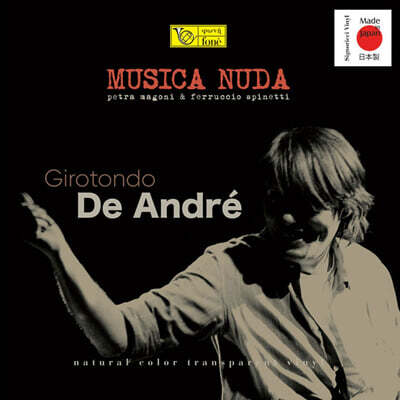 Musica Nuda (무지카 누다) - Girotondo De Andre [컬러 LP]