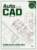 AutoCAD(오토캐드)