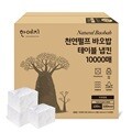 [신상품] 한예지 바오밥(baobab) 천연펄프 테이블 냅킨 10000매