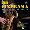 Scott Hamilton (스콧 해밀턴) - Cinerama [SACD Hybrid]