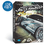니드 포 스피드 : 모스트 원티드(PC)