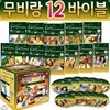 어린이 성경 무비랑 영어학습 CD 12편/DVD 15편 바이블 애니 12편 컬렉션 감상+학습(구간반복/재생속도조절/받아쓰기/단어검색/화면조절 등) 미디어잉글리쉬 영어책에소개된기능제품 DVD 15종 애니메이서+교육프로그