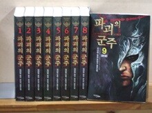 상품명