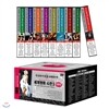 [시즌2] 죽기 전에 꼭 봐야 할 명작 영화 100선 DVD 박스 세트 (국내외 저명한 기관 및 협회에서 선정한 영화/외국어 교육용 어학 교재/노벨상,퓰리처상,아카데미상 수상작)