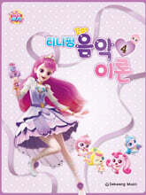 상품명