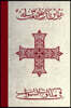The Ancient Coptic Churches of Egypt [vol. 2]