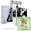 HARPER'S BAZAAR 바자 썸머 에디션 [2026]