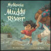 My House Is a Muddy River