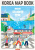 에이든 국내여행 맵북 KOREA MAP BOOK