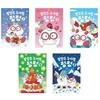 팥빙수 눈사람 펑펑 1-5번 세트-전5권