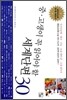 중, 고생이 꼭 읽어야 할 세계 단편 30