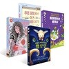 2026 한우리 독서올림피아드 초등 6학년 필독서 전4권 세트