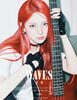 [A형] WAVES漫潮 중국 2026년 : UNCHILD YEEUN 언차일드 박예은 커버 (A형 잡지+카드 2장)