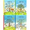 수잔네의 사계절 그림책 4권세트(봄+여름+가을+겨울)