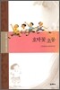 호박꽃 초롱
