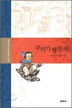 상품명