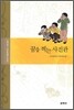 꿈을 찍는 사진관