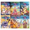 [단꿈아이] 설민석의 그리스 로마 신화 대모험 11 - 16권 세트(전6권)