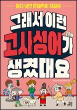 상품명