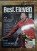 베스트 일레븐 Best Eleven 2011.6