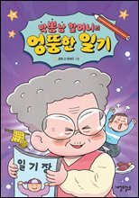 상품명