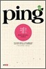 PING