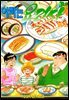 아빠는 요리사 107권