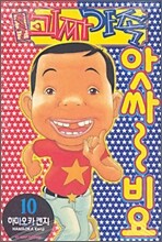 상품명