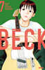 BECK 신장판 7