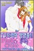 Pink빛 유전자 6