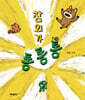 참외가 통통통