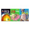 3D 컴퓨터그래픽 과학 백과 전3권 세트