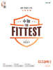 2027 수능 the Fittest 지구과학1 3회분 (2026년)