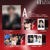 [A형] Grazia 紅秀 중국 2026년 07월호 : 장시 張翅) 커버 (표지 미정 / A형 잡지+랜덤 카드 4장)