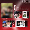 [C형] Grazia 紅秀 중국 2026년 07월호 : 장시 張翅) 커버 (표지 미정 / C형 잡지+랜덤 카드 4장)