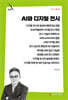 AI와 디지털 전시