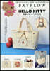 BAYFLOW × HELLO KITTY 刺繡ロゴト-トバッグ BOOK