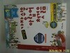 동양북스.우희정 / 버전업! 가장 쉬운 아랍어 첫걸음 - cd 1장 - 정보란참조