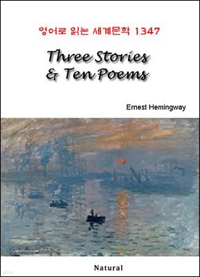 Three Stories & Ten Poems - 영어로 읽는 세계문학 1347