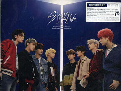 스트레이 키즈 (Stray Kids) - 일본 싱글 1집 Top [Version B]