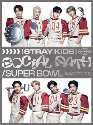 스트레이 키즈 (Stray Kids) - 일본 EP 1집 Social Path / Super Bowl [Version B]